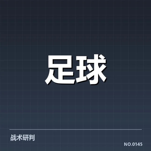 已确认的赛事安排及重要比赛时间表