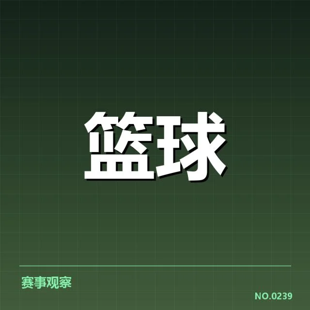 正式确认的中国女篮参赛名单细节